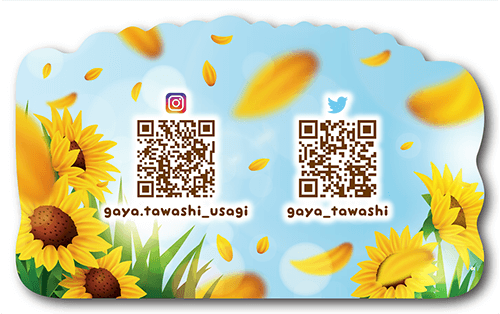 型抜きペット名刺の裏面画像