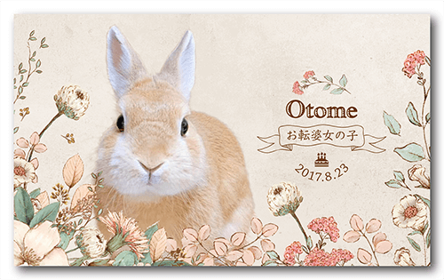 長方形ペット名刺の表面画像