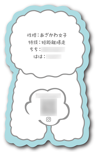 型抜きペット名刺の裏面画像