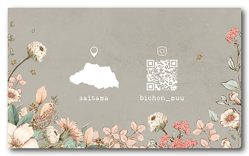 長方形ペット名刺の裏面画像