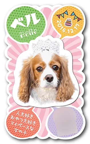 犬の型抜きペット名刺画像