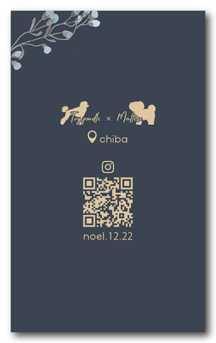 ペット名刺の裏面画像