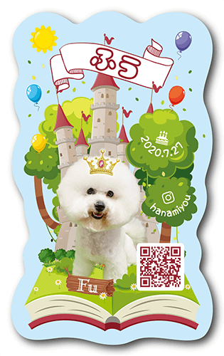 型抜きペット名刺画像