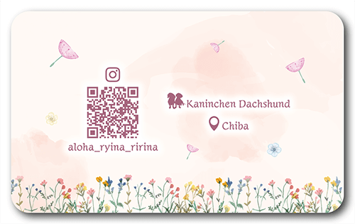 ペット名刺の裏面画像