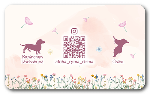 ペット名刺の裏面画像