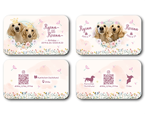 犬（多頭飼い）2種類の型抜きペット名刺