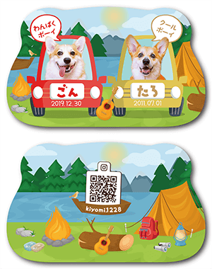 犬（多頭飼い）のペット名刺