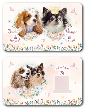 犬のペット名刺