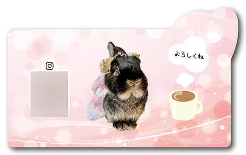 型抜きペット名刺の裏面画像