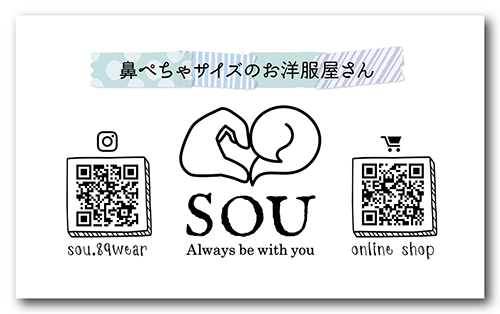 長方形ペット名刺の裏面画像