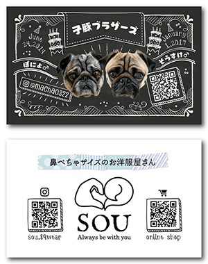犬のペット名刺