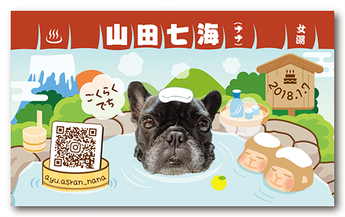 犬（多頭飼い）の長方形ペット名刺画像