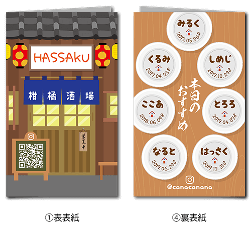 2つ折り型抜きペット名刺の外面画像