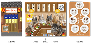 うさぎのペット名刺