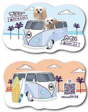 犬（多頭飼い）のペット名刺