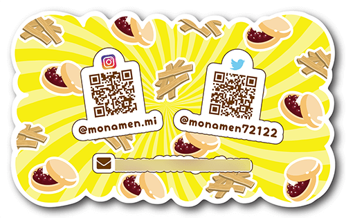 型抜きペット名刺の裏面画像