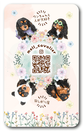 長方形ペット名刺の裏面画像