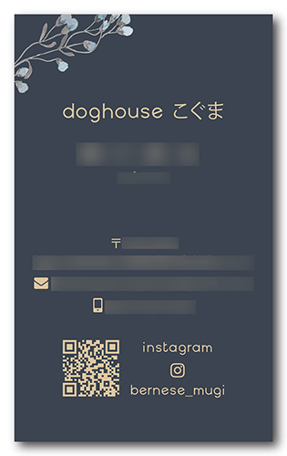 ペット名刺の裏面画像