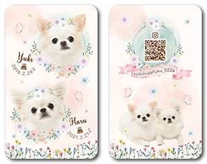 犬のペット名刺