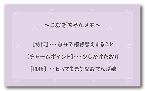 長方形ペット名刺の裏面画像