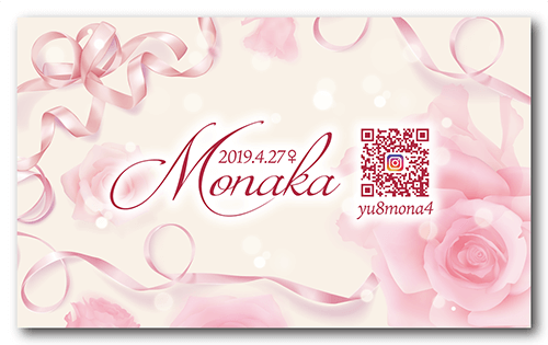 ペット名刺の裏面画像