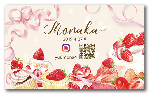 ペット名刺の表面画像