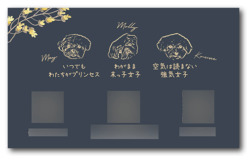 ペット名刺の裏面画像