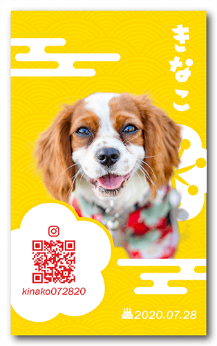 長方形ペット名刺画像