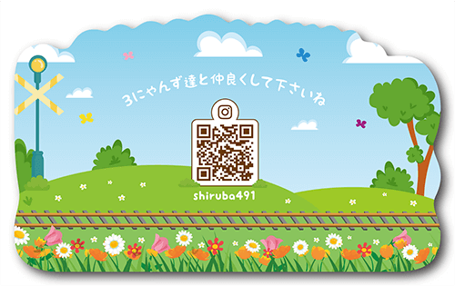 型抜きペット名刺の裏面画像