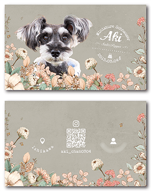 犬のペット名刺