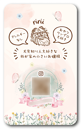 長方形ペット名刺の裏面画像