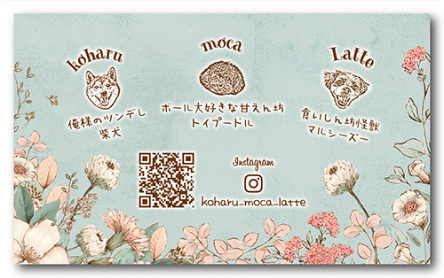 長方形ペット名刺の裏面画像