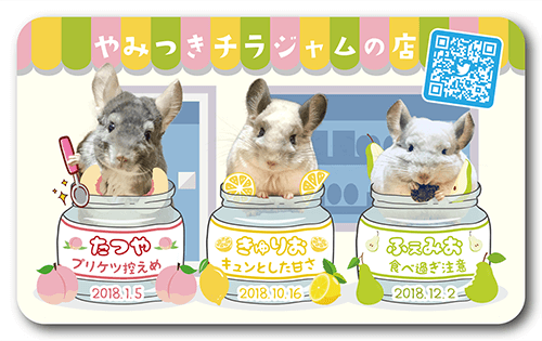 犬の長方形ペット名刺画像