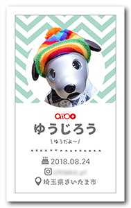 犬のペット名刺