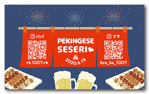 長方形ペット名刺の裏面画像