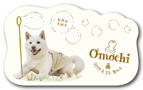 型抜きペット名刺の表面画像
