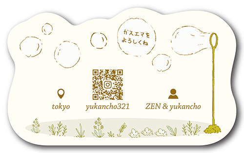 型抜きペット名刺の裏面画像