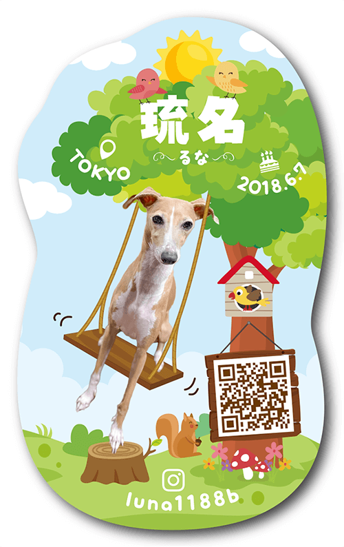 型抜きペット名刺画像