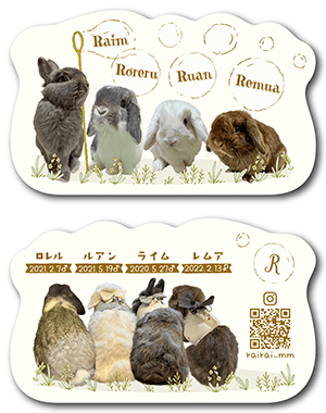 犬のペット名刺