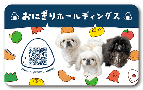 長方形ペット名刺の裏面画像