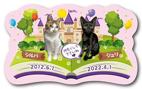 長方形ペット名刺の表面画像