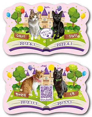 犬（多頭飼い）のペット名刺