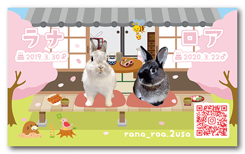 長方形ペット名刺画像