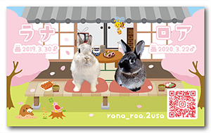 犬のペット名刺