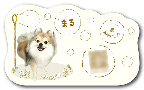 犬の型抜きペット名刺画像