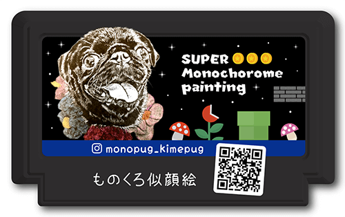 型抜きペット名刺の裏面画像