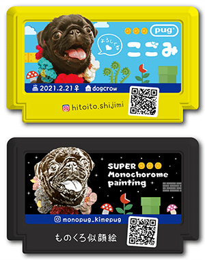 犬のペット名刺