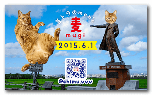 犬の長方形ペット名刺画像