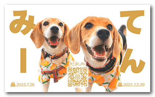 長方形ペット名刺画像