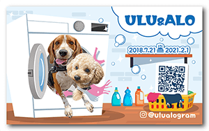 犬のペット名刺